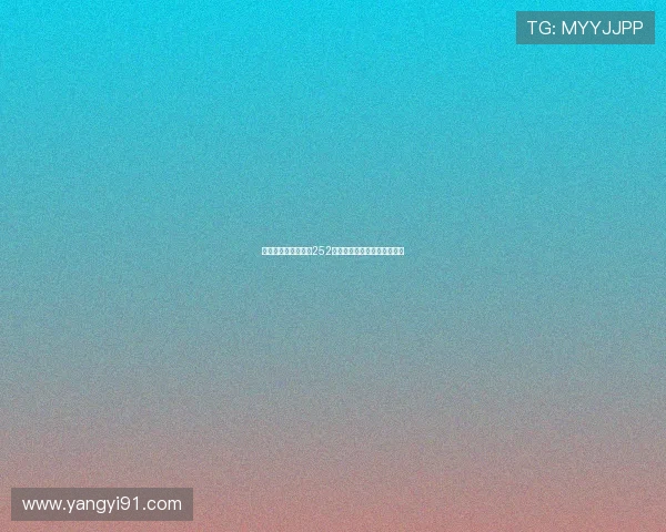 英甲前锋福约因下注252次被禁赛五个月并罚款遭重罚